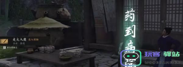 如何应对燕云十六声入魔的困扰？有效解除魔障的方法有哪些？