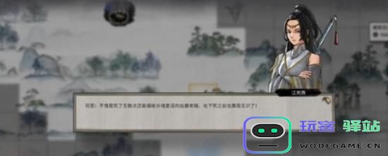 鬼谷八荒阿嬉任务详细攻略解析：如何顺利完成阿嬉任务