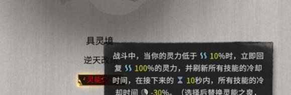 鬼谷八荒土修角色如何优化养成？详细土修玩法解析与攻略