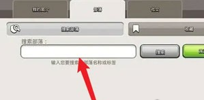 在部落冲突中如何再次加入部落？详细的重新加入部落操作步骤