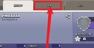 在部落冲突中如何再次加入部落？详细的重新加入部落操作步骤