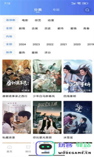 赤兔视频2025最新版-赤兔视频2025官方正版V3.3.6