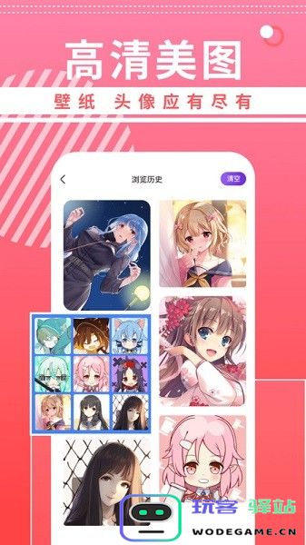 曲奇动漫官方版最新版-曲奇动漫官方版官方正版1.2