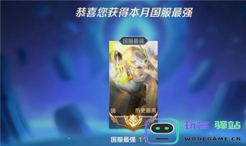 王者荣耀国标的永久性分析与有效期详细解读