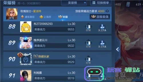 王者荣耀小国标的巅峰赛分数究竟需要达到多少？详细分数介绍