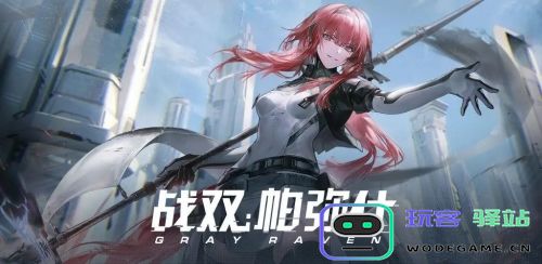 战双帕弥什账号注销流程详解及注意事项，教你如何安全注销账号