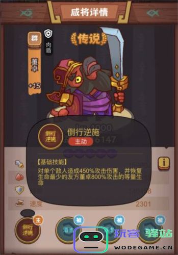 咸鱼之王俱乐部如何使用姜维？姜维战斗技巧与攻略解析