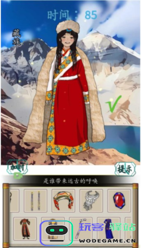 汉字找茬王最炫民族风攻略技巧分享，轻松过关的秘籍有哪些？