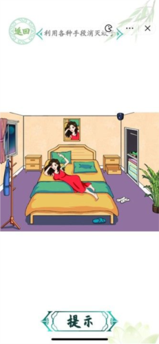 汉字找茬王如何顺利消灭蚊子？详细过关攻略分享