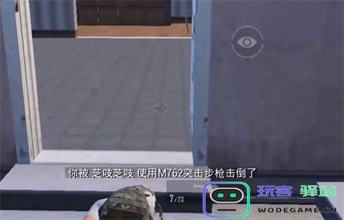 遇到被击倒的情况该如何应对？和平精英自我救助全攻略