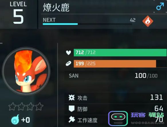 如何捕捉幻兽帕鲁燎火鹿？详细捕捉攻略和技巧分享