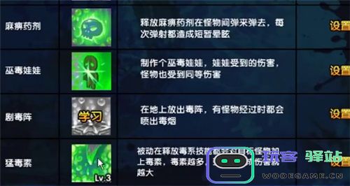 2024造梦西游3沙僧技能搭配全解析与推荐，助你轻松战胜对手
