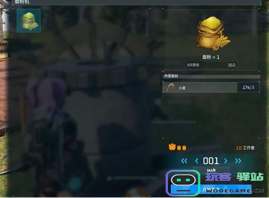 如何获取幻兽帕鲁面粉？详细介绍幻兽帕鲁面粉的获得途径和方法