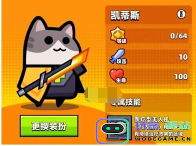 弹壳特攻队如何解锁装备？详细装备解锁全攻略分享