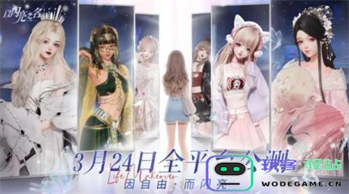 如何获得以闪亮之名中的羁绊？详细攻略介绍与获取技巧