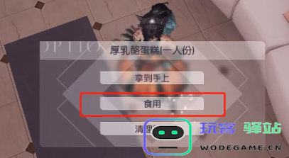 如何在以闪亮之名中正确进食？详细的以闪亮之名吃东西指南
