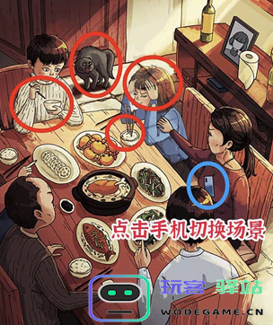 汉字家庭聚餐如何顺利进行？进击的汉字聚餐全面攻略解析