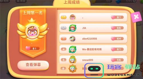 保卫萝卜4是否包含好友系统？关于保卫萝卜4好友功能的详细介绍