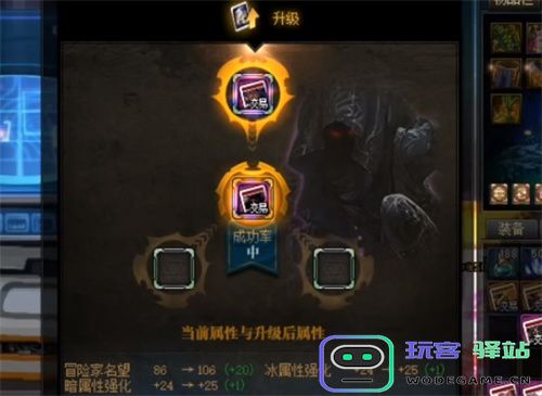 dnf卡片升级失败会导致卡片消失吗？dnf卡片升级失败的后果解析