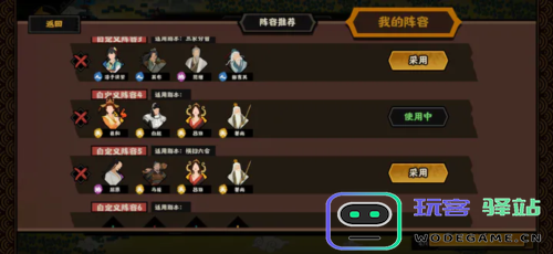 无悔华夏昆阳之战的最佳打法与攻略详解，如何有效应对战斗挑战