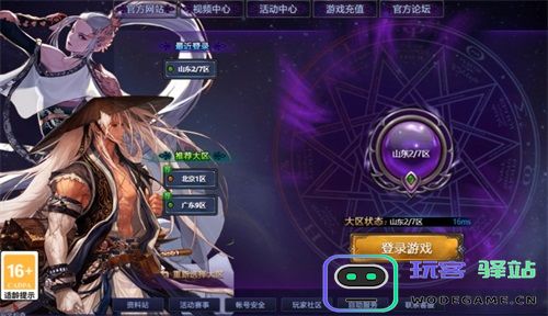 dnf哪个服务器玩家人数最多？跨区热门区域详细介绍