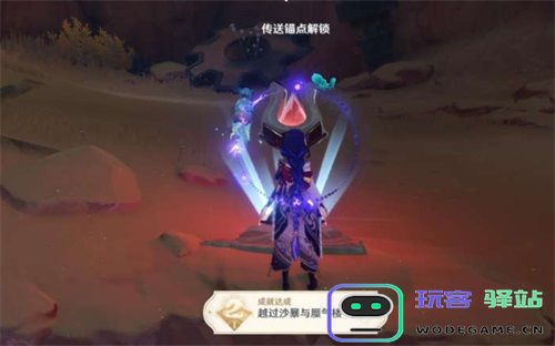 原神阿弗拉图之惑成就大全及详细攻略解析
