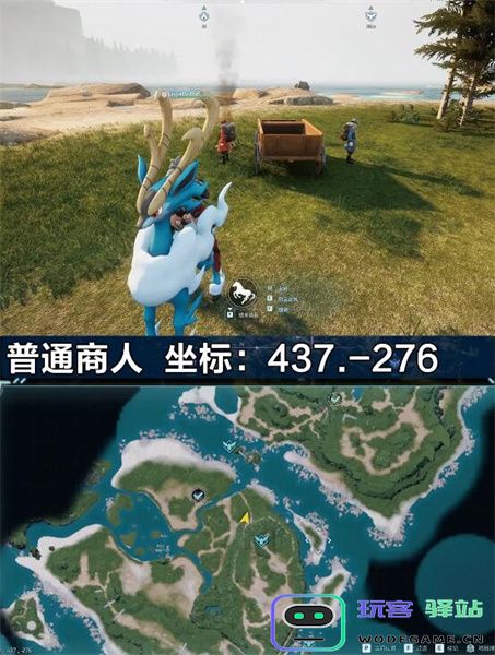 幻兽帕鲁的商人都有哪些？详细分布位置全面介绍