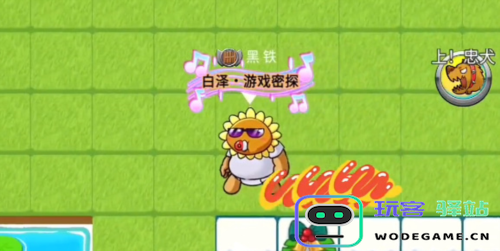 别惹农夫阳光开朗的大男孩解锁方法介绍，详细攻略教你轻松解锁角色
