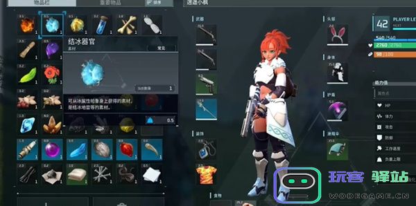 如何获得幻兽帕鲁的结冰器官？探索幻兽帕鲁结冰器官获取的详细攻略