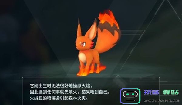 如何获得幻兽帕鲁的喷火器官？详细攻略与获取方法解析