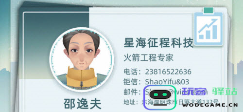 如何成为当代人生火箭工程师？全方位攻略与成功之道