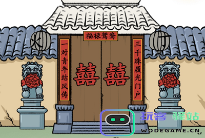 汉字找茬王嫁2如何顺利通关？详解汉字找茬王嫁2攻略技巧