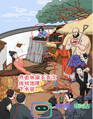 如何成功突破进击的汉字倒拔垂杨柳关卡？详细过关攻略解析