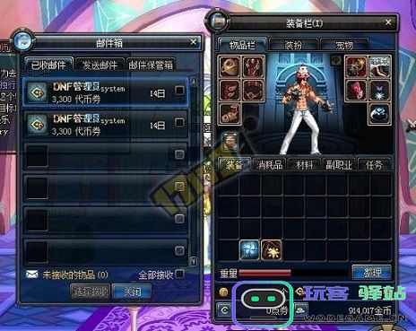 dnf战令代币能否用于升级？dnf花费代币券获得经验的机制解析