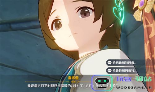 探秘原神中两只猫咪的名字介绍和背景故事