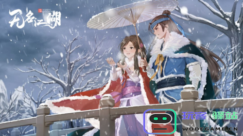 无名江湖教主皮肤获取方式详解以及全面攻略分享