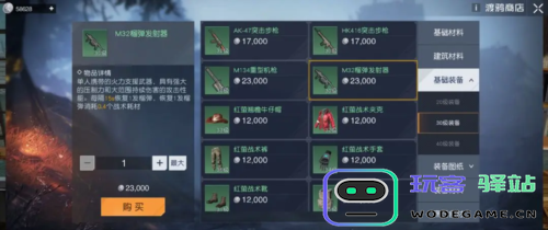 如何在黎明觉醒中获得榴弹发射器？详细攻略与获取方法介绍
