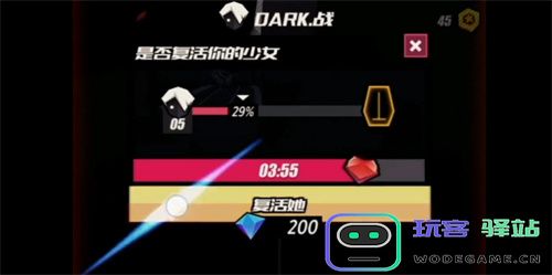 战斗少女跑酷中的钻石作用究竟是什么？全面解析战斗少女跑酷钻石的用途