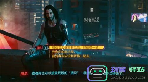 赛博朋克2077隐藏结局具体条件详细解析，如何触发这些结局？