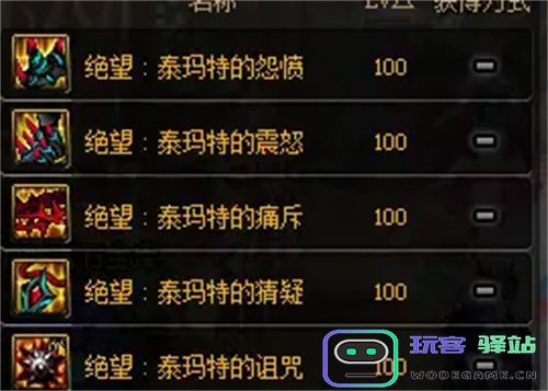 dnf女气功职业在奥兹玛副本中的装备选择指南与推荐