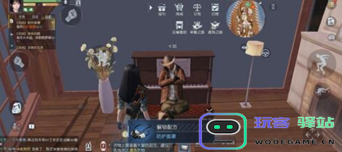 黎明觉醒肮脏的行李箱开启方法解析，教你如何顺利打开这个神秘箱子
