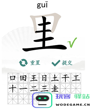 汉字找茬王游戏中如何成功找到17个字？详细过关app指南分享