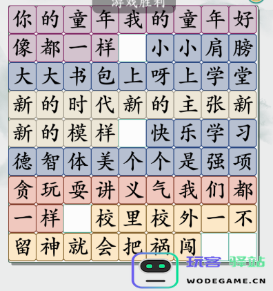 回忆童年时光：疯狂梗传如何顺利过关攻略分享