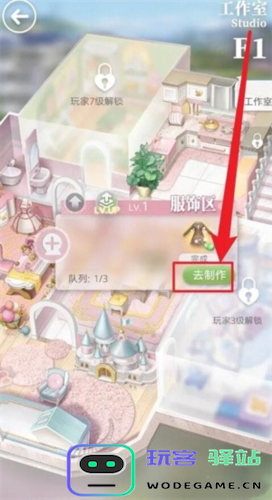 如何为箱庭小偶DIY独特衣服？箱庭小偶服装制作全攻略