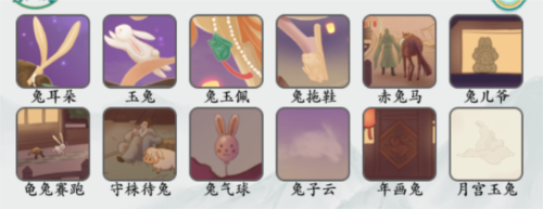 揭秘疯狂梗传中嫦娥奔月的精彩过关技巧和攻略