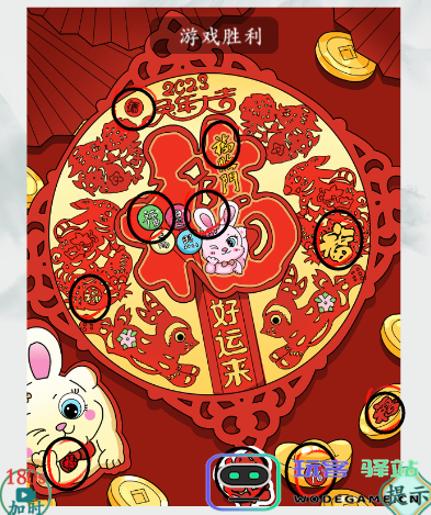 疯狂梗传找福关卡攻略详解，如何顺利过关获取高分