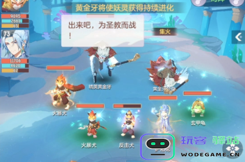 长安幻想精英黄金牙战斗技巧详解，攻略分享如何轻松击败黄金牙