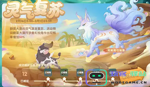 摩尔庄园灵气复苏玩法完全指南，教你如何更好地掌握游戏技巧