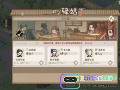 解忧小村落如何获得银两？详细解忧小村落银两获取攻略分享