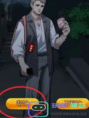 隐秘档案中的幸福小女孩怎样克服困难？隐秘档案幸福小女孩过关技巧解析